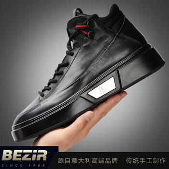 布拉澤（BEZIR）男士黑色單鞋 44