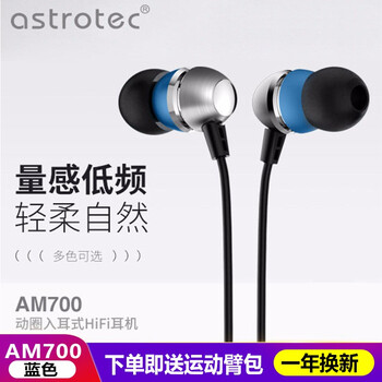 astrotec,怎么樣,astrotec,耳機,阿思翠,手機,手機,阿思翠,耳機
