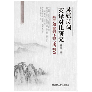 和合