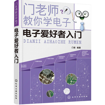 門