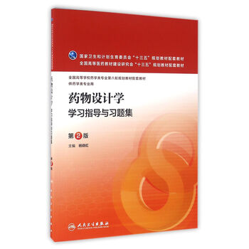 書摘