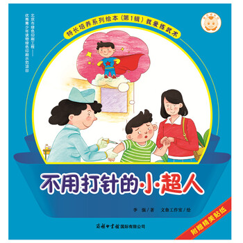 寶貝