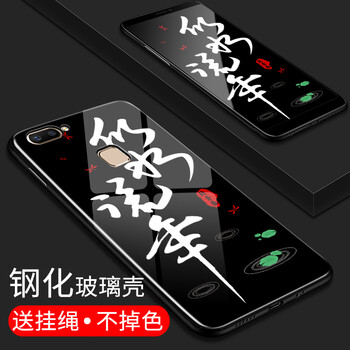 時(shí)尚手機(jī)殼，讓造型更簡單