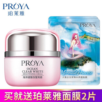 化妝品,化妝品,海洋,海洋,怎么樣