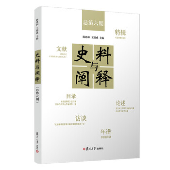 書(shū)評(píng)