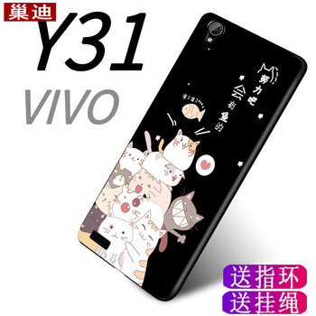 手機(jī)殼vivo有y33