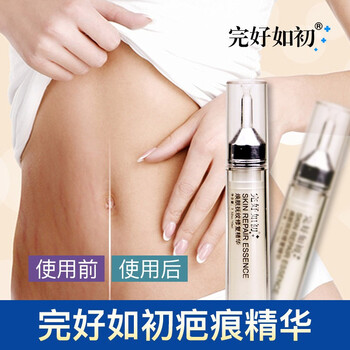 完好如初乳液/面霜滋潤，提拉緊致，保濕，淡斑