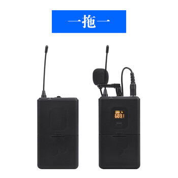 POLIGU  手持 麥克風(fēng) 一拖一