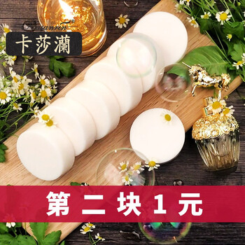 卡莎灡