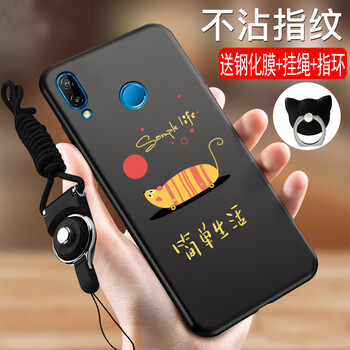 告別裸奔，蘋(píng)果手機(jī)殼讓你更吸睛