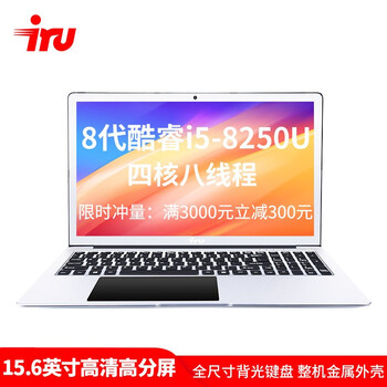 輕薄筆記本，辦公娛樂(lè)的新體驗(yàn)