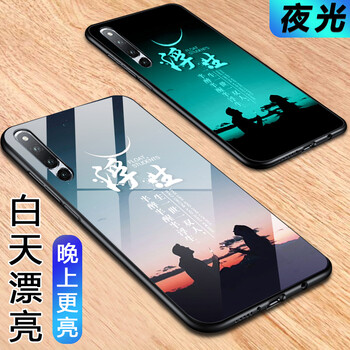 恰美（QIAMEI） 榮耀migic2 手機(jī)殼/保護(hù)套