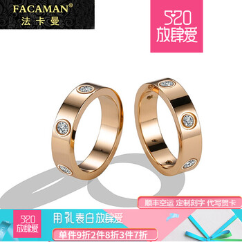 love鈦鋼情侶對(duì)戒