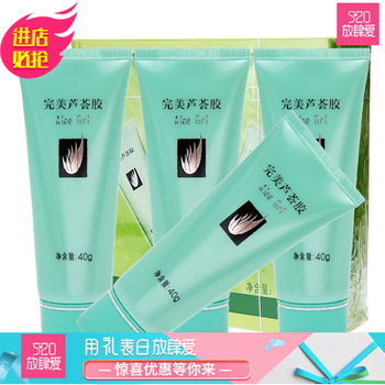 完美乳液/面霜控油平衡，抗痘，補水