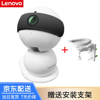 Lenovo安防攝像頭