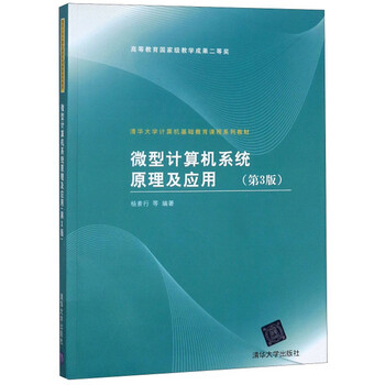 計(jì)算機(jī)基礎(chǔ)