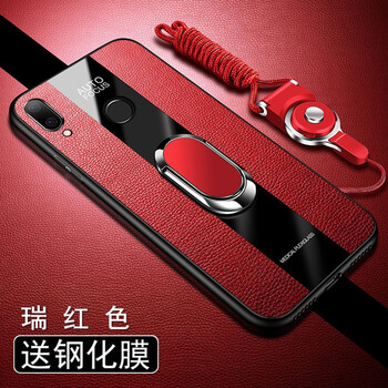 偌一 華為nova 3i 手機(jī)殼/保護(hù)套