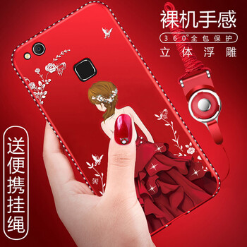 沃科瑞 華為nova青春版 手機殼/保護套