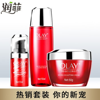 新玉蘭油