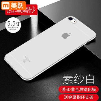 外殼,手機,外殼,美圖,美圖,手機,怎么樣