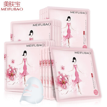 美膚寶（MEIFUBAO）面膜補(bǔ)水保濕，清潔，提亮膚色