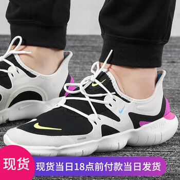 NIKE 耐克跑步鞋AQ1289-100/2019夏季新款 42