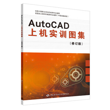 autocad