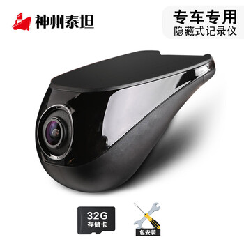直發(fā)記錄儀