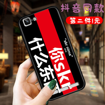 x5maxl手機殼