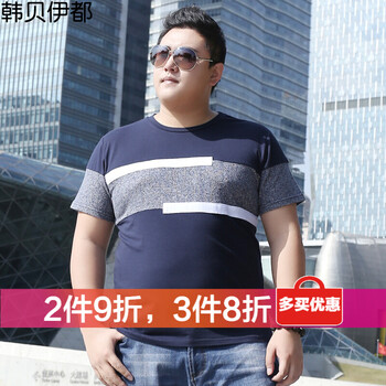 韓貝伊都 短袖 男士T恤 灰藍(lán)色 加大