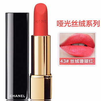 chanel唇膏42