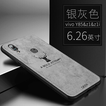 S-GUARD VIVO y85 手機(jī)殼/保護(hù)套