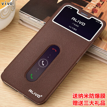 ALIVO X21/X21i 手機(jī)殼/保護(hù)套