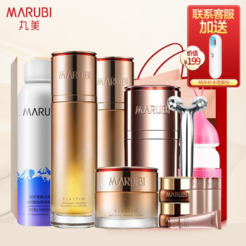 丸美套裝,正品,丸美套裝,正品,水乳,怎么樣