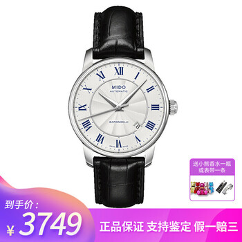 8600,怎么樣,8600,美度,美度
