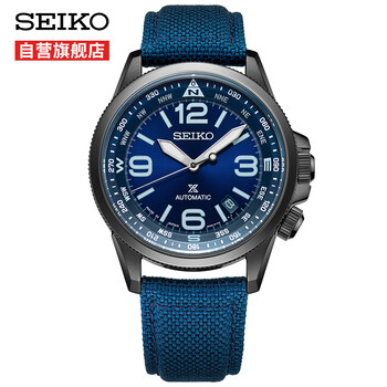 seiko全藍色手表