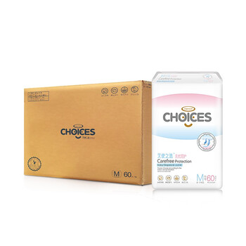 angelchoices嬰兒尿褲日常紙尿褲200片以上