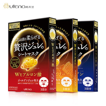 佑天蘭（Utena）面膜控油平衡，細致毛孔，補水保濕，舒緩修復