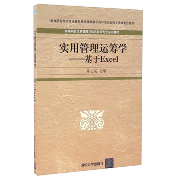excel