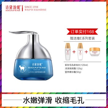 怎么樣,詩面,詩面