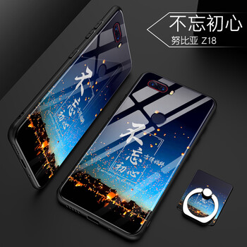 TXGM 努比亞z18 手機(jī)殼/保護(hù)套