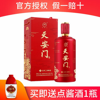 排名,白酒,排行榜,醬香,醬香,白酒,推薦