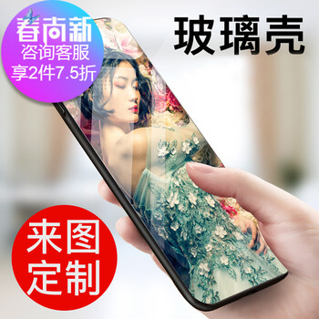 vivopro手機殼