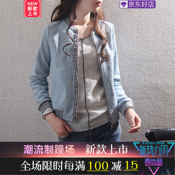 時(shí)尚長(zhǎng)袖襯衫，微胖妹子的好選擇