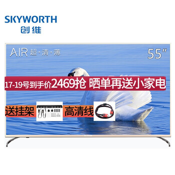 智能四核電視，讓你身臨其境