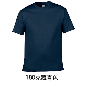 Success.long 短袖 男士T恤 藏青色/180g 