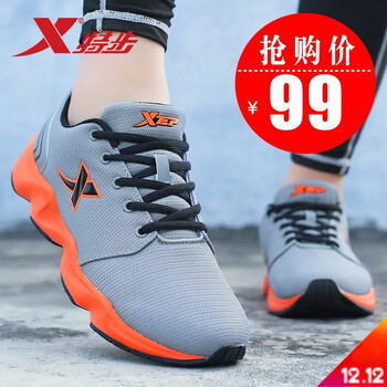 特步（XTEP）跑步鞋灰色  
