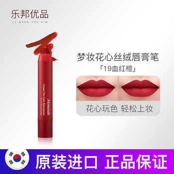 唇膏口紅韓國正品