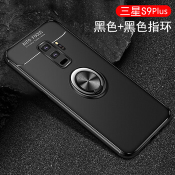 菲利達（FEILIDA） 三星s9+/plus 手機殼/保護套