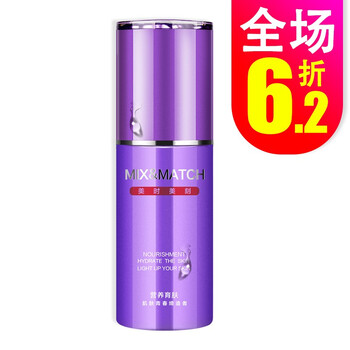 乳液,乳液,排名,美時美刻,美時美刻,排行榜,推薦